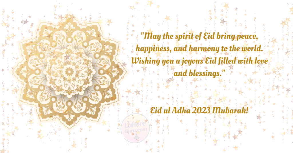 Eid Wishes Card