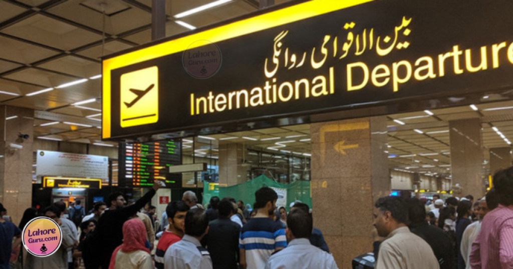 International departures from Lahore airport 