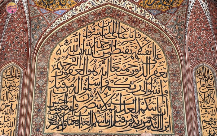 A Masterpiece of Islamic Calligraphy Mughal Art